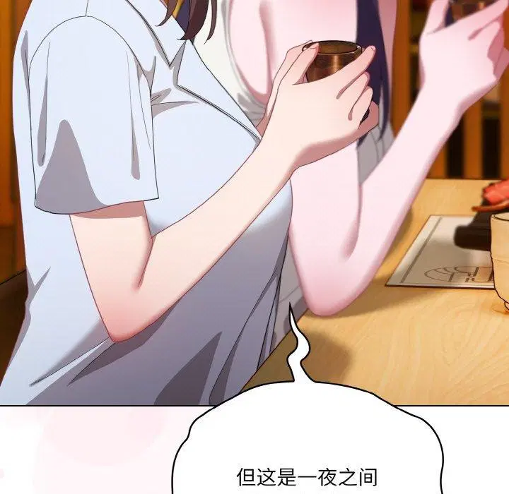 第45話
