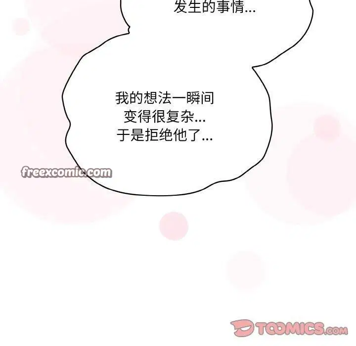 第45話