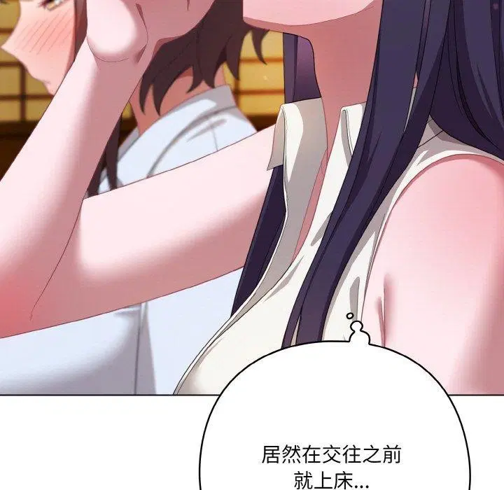 第45話