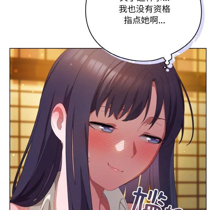 第45話