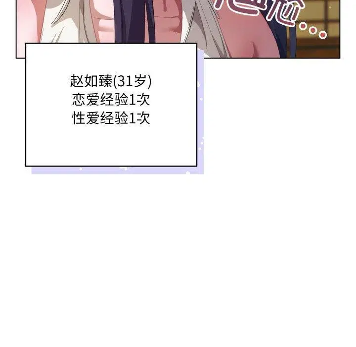 第45話