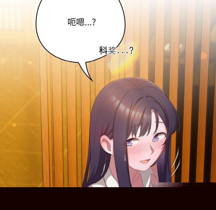 第45話