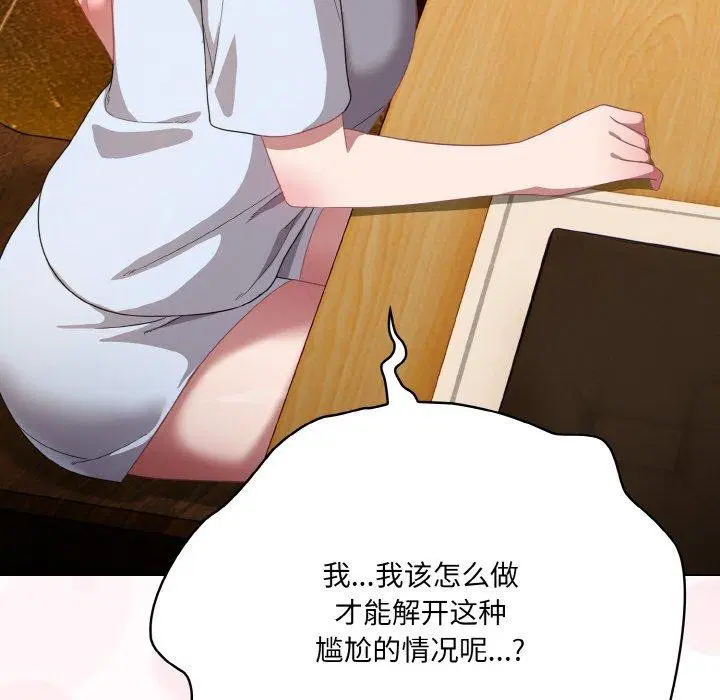 第45話