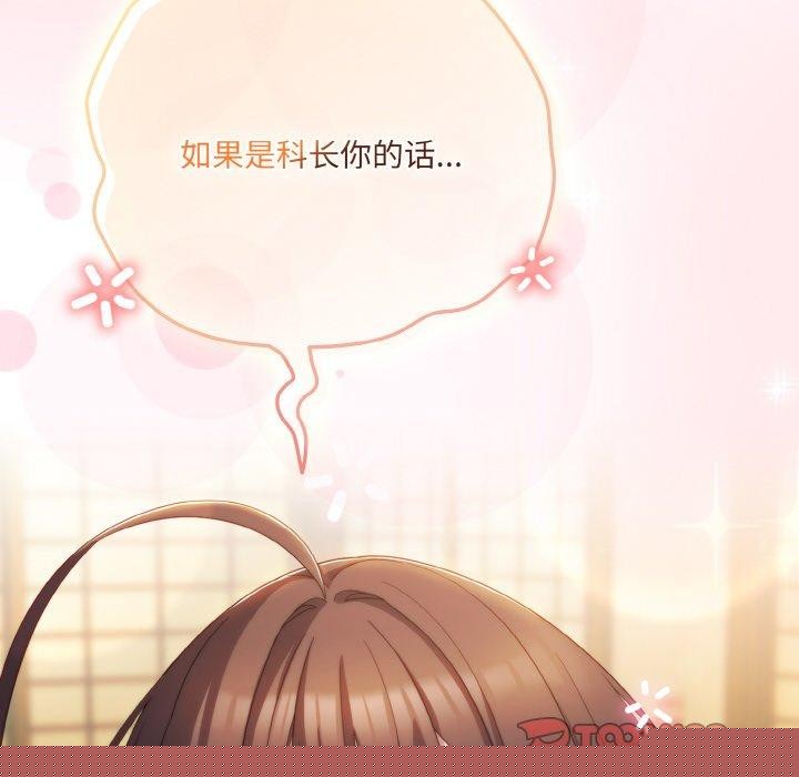 第45話