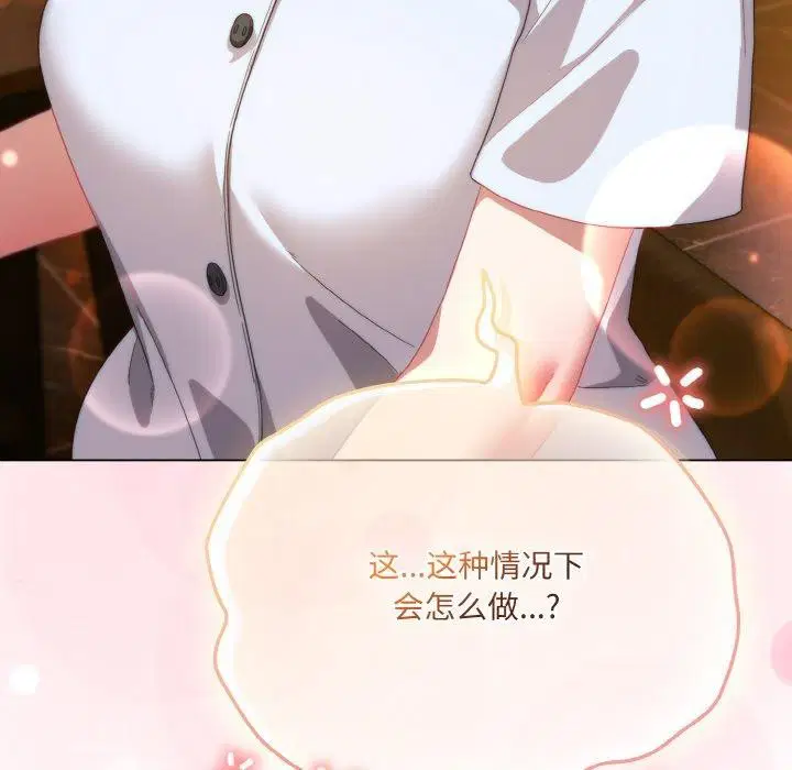 第45話