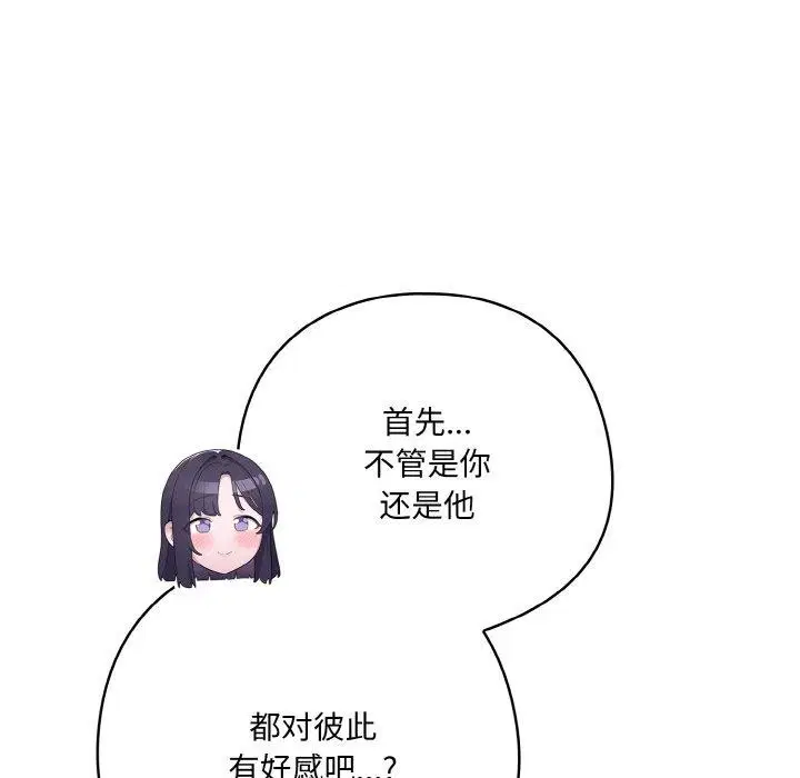 第45話