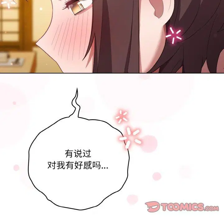 第45話