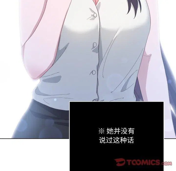 第46話