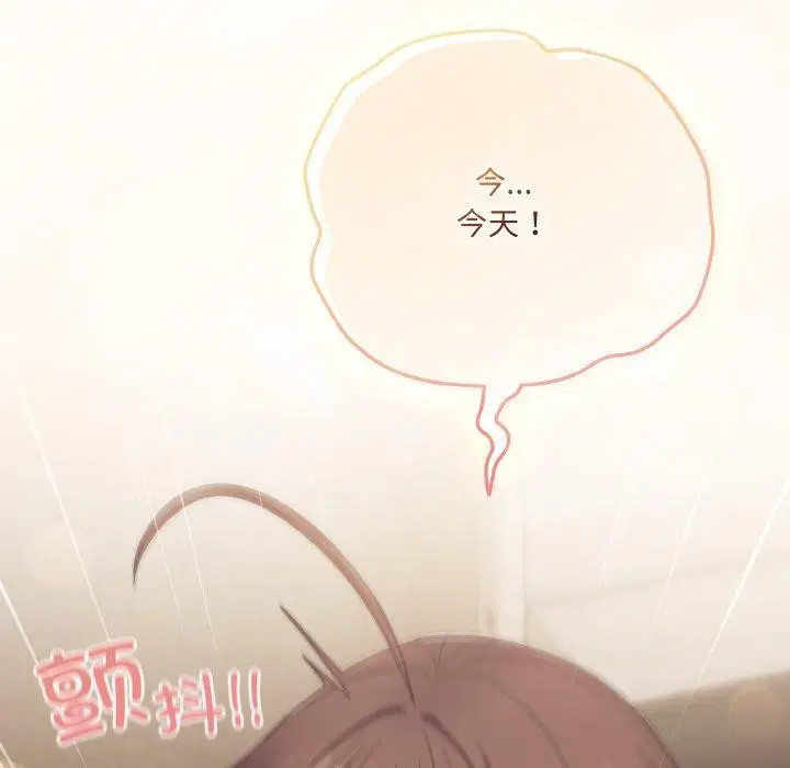 第46話