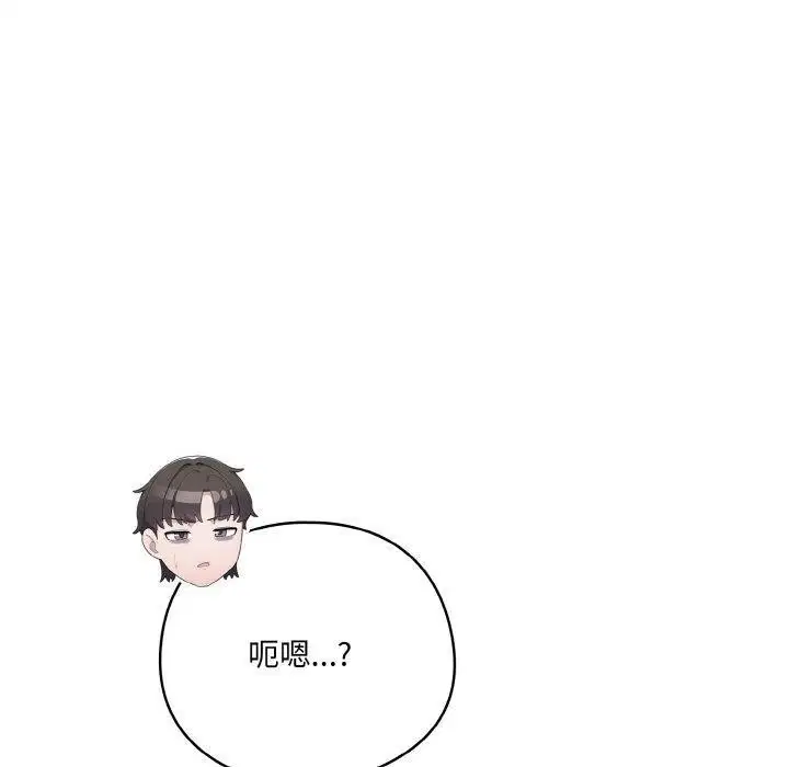 第46話