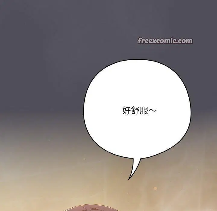 第46話