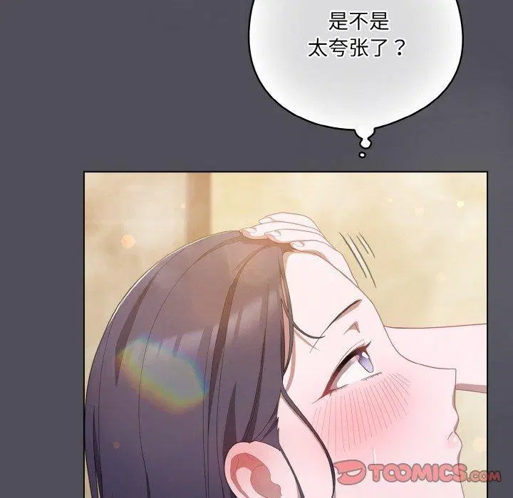 第46話