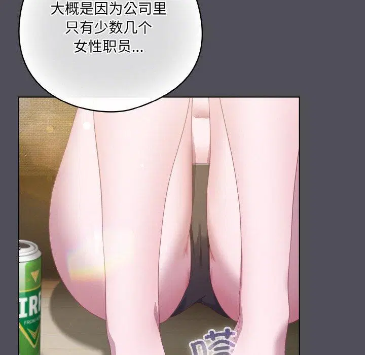 第46話