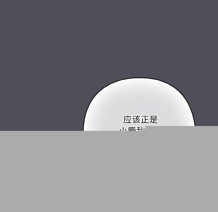 第46話