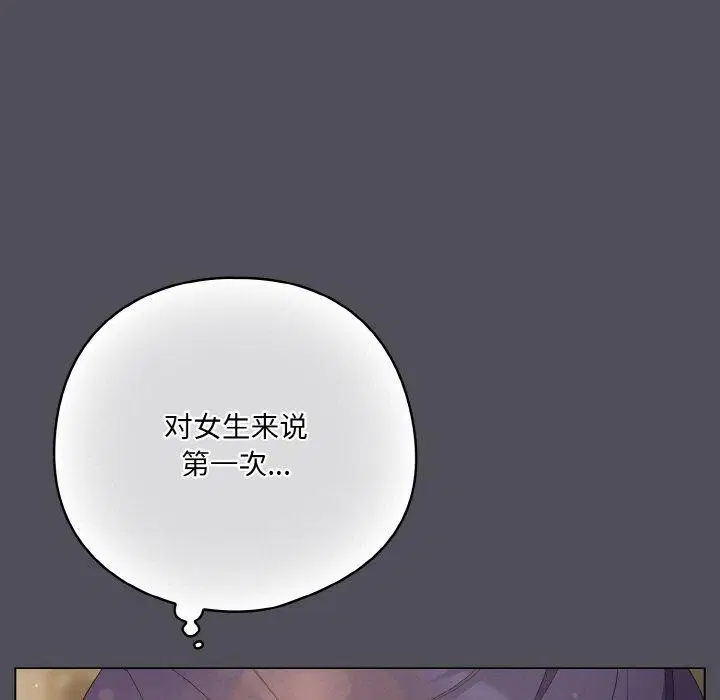 第46話