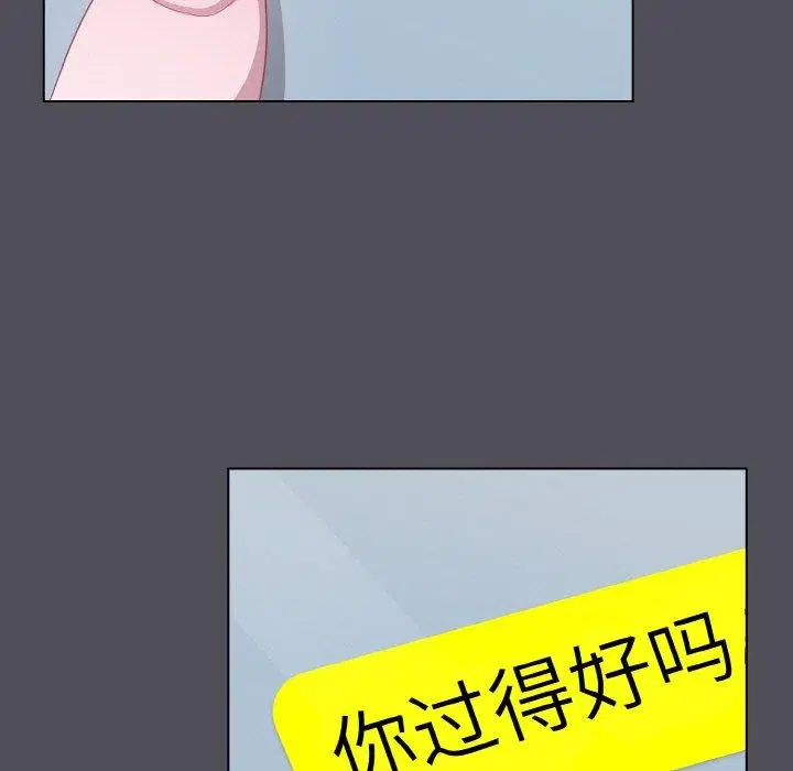 第46話