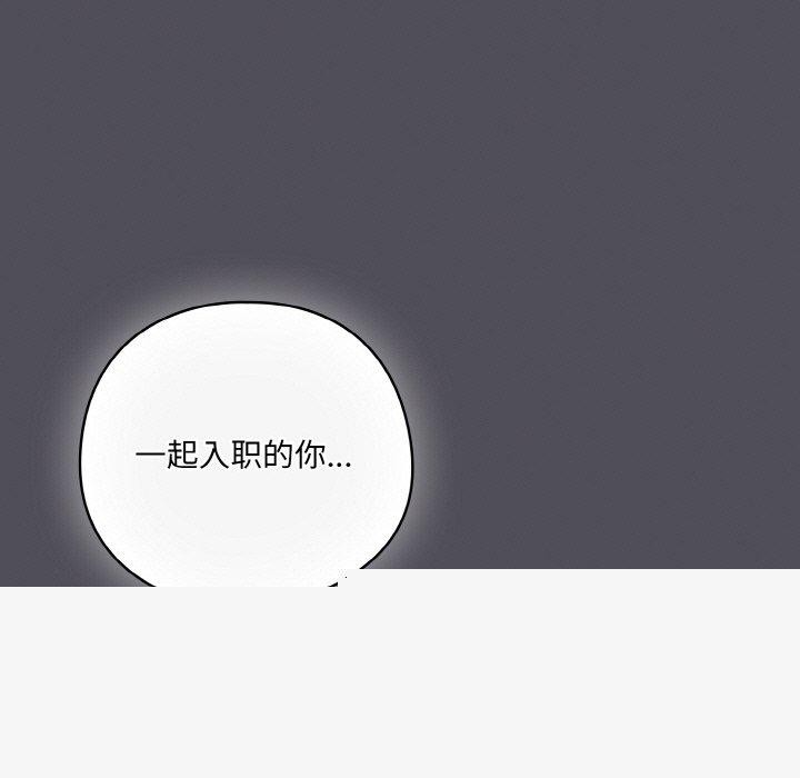 第46話