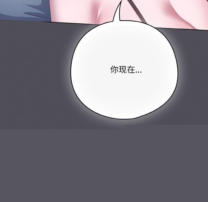 第46話