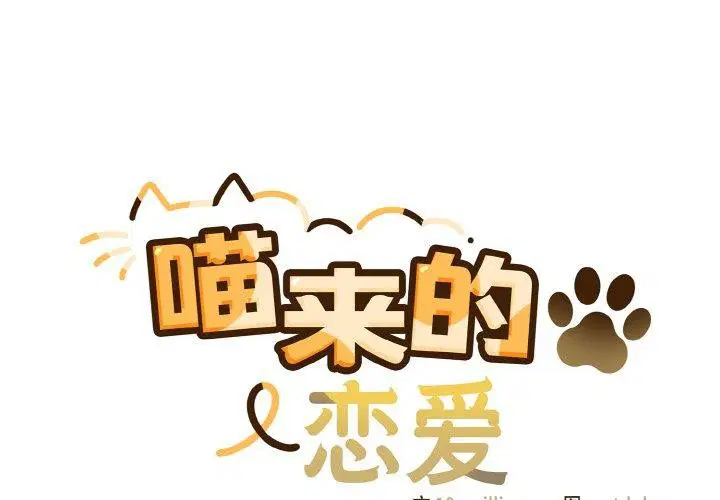 第46話
