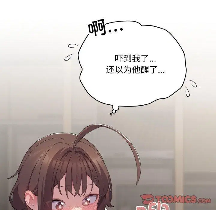 第46話