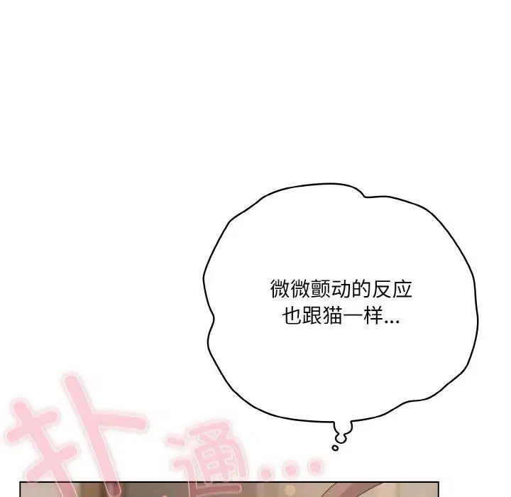 第46話
