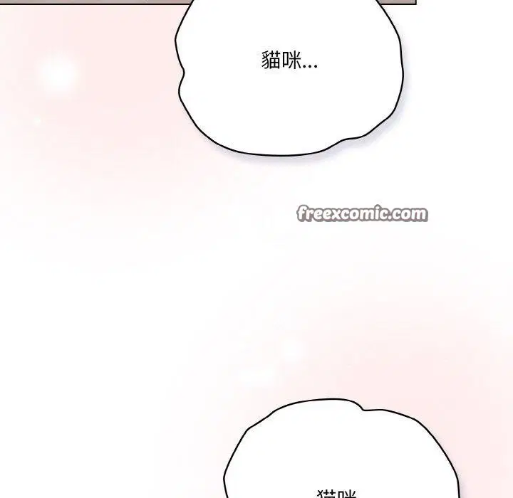 第46話