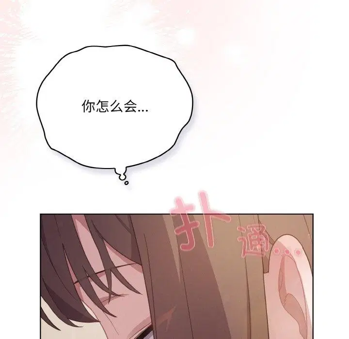 第46話