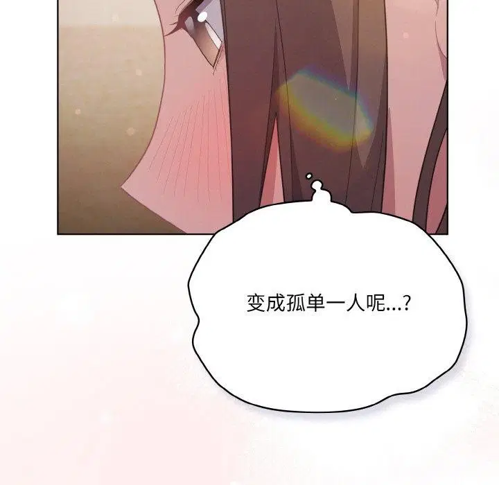 第46話