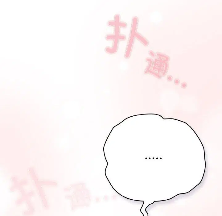 第46話