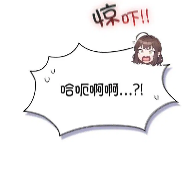 第46話