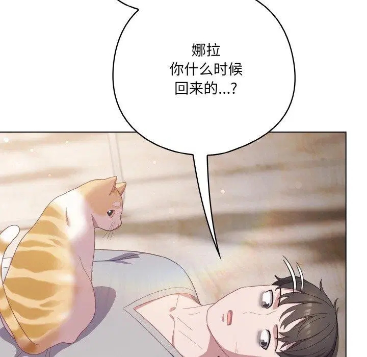 第46話