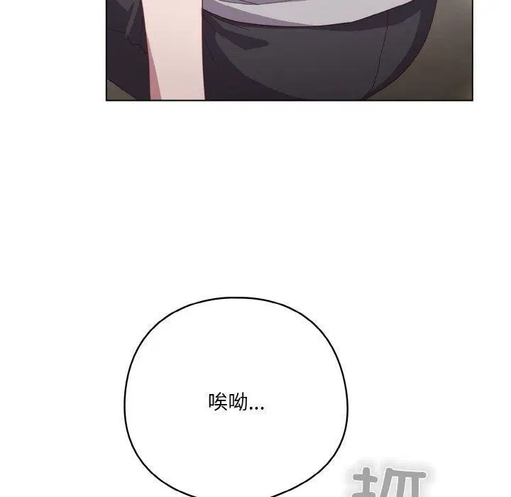 第46話