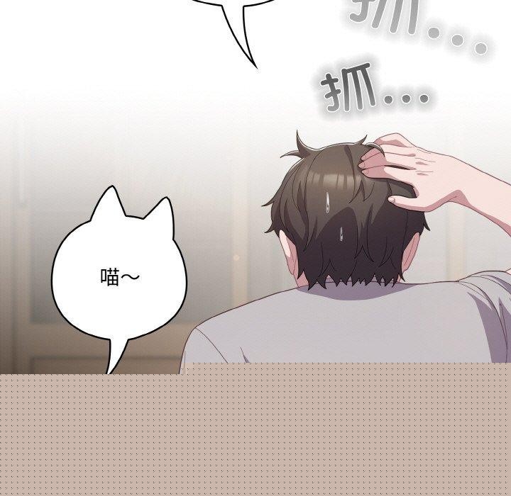 第46話