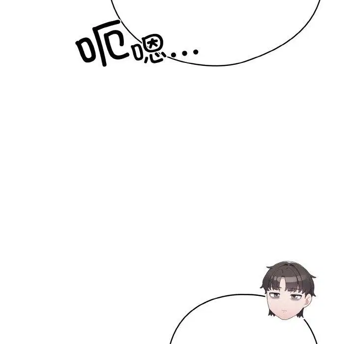 第46話