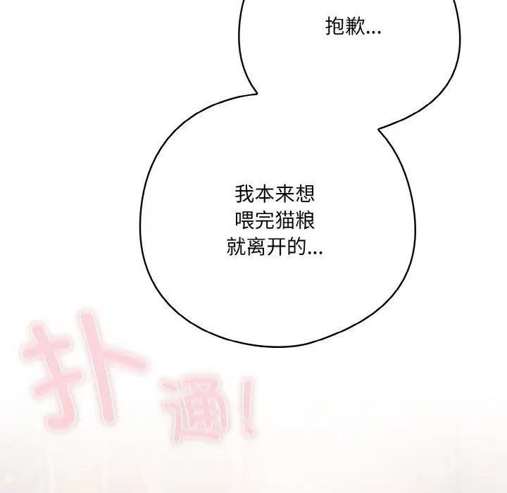 第46話