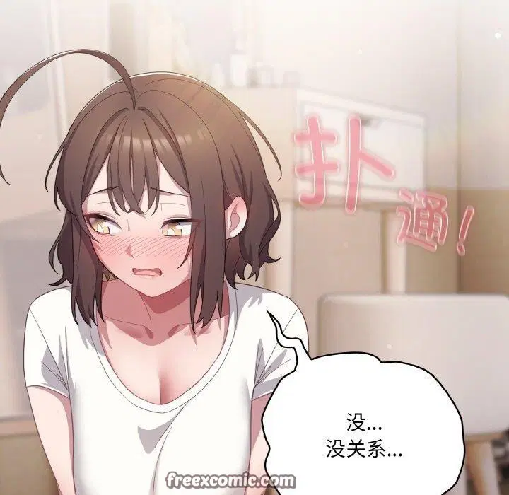 第46話