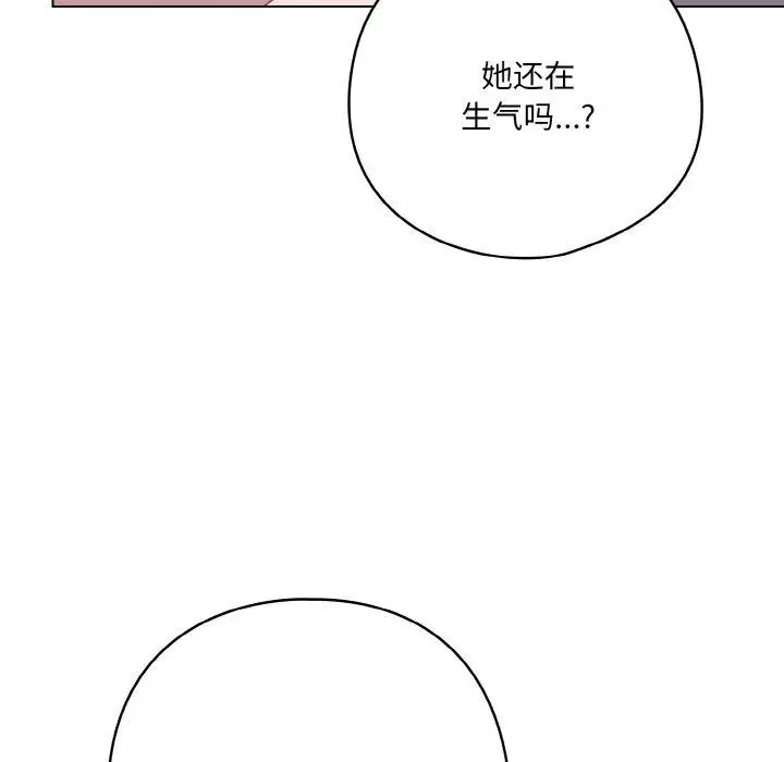 第46話