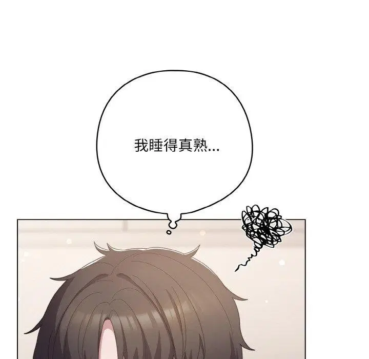 第46話