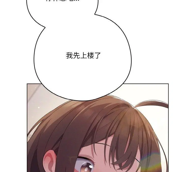 第46話