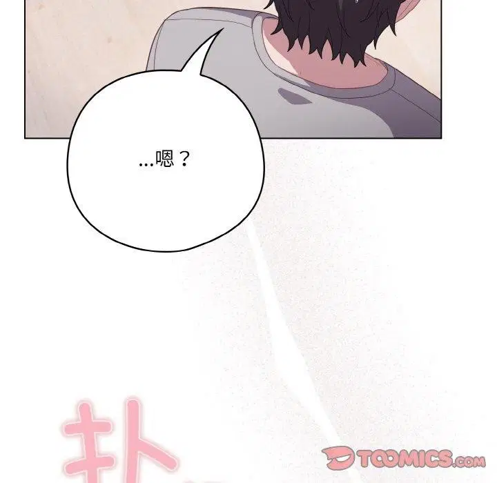 第46話