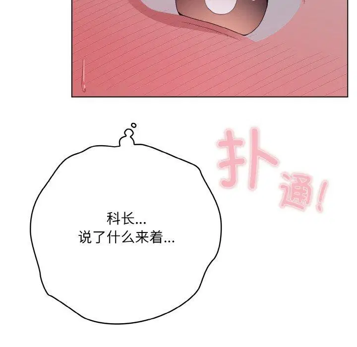第46話