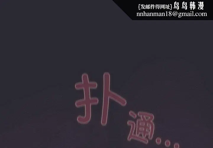第47話
