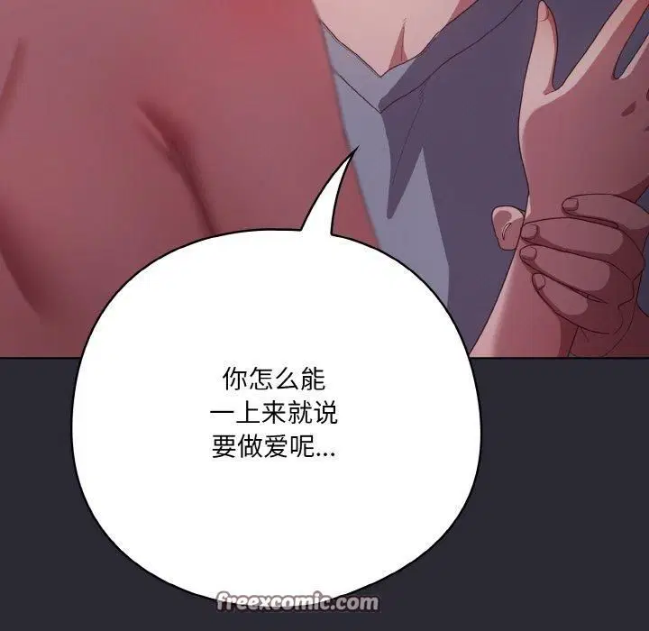 第47話
