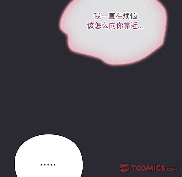 第47話