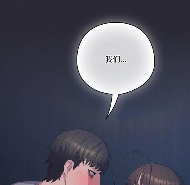 第47話