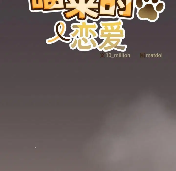 第47話