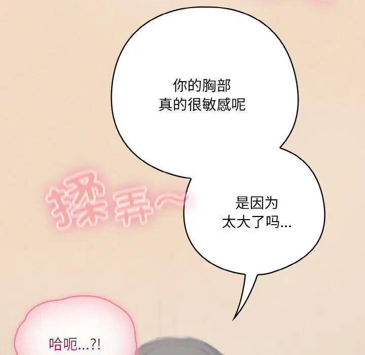 第47話
