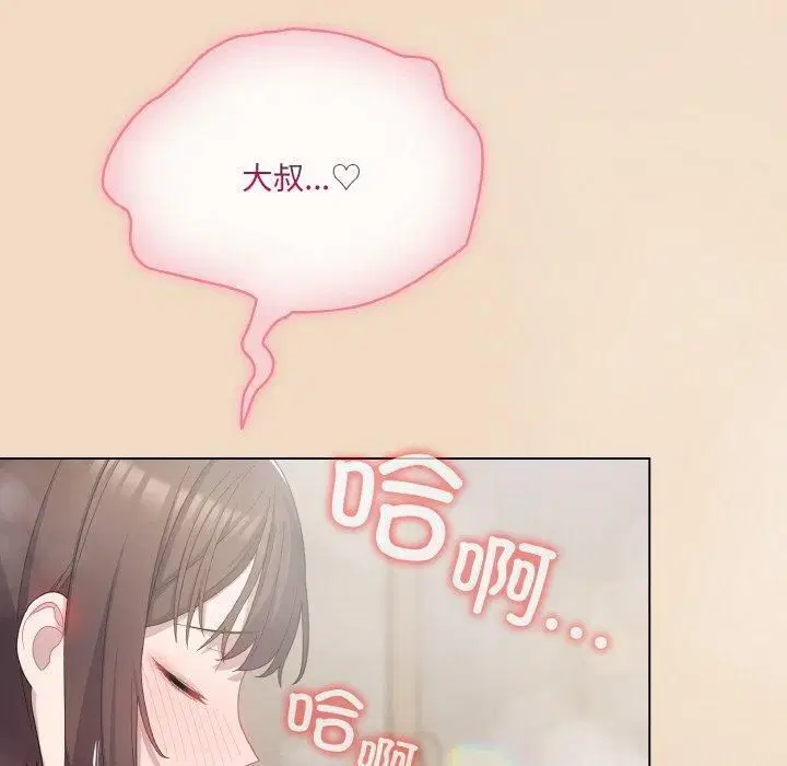 第47話