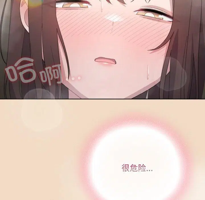 第47話