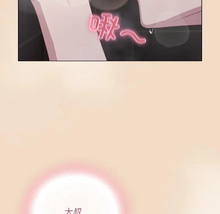 第47話
